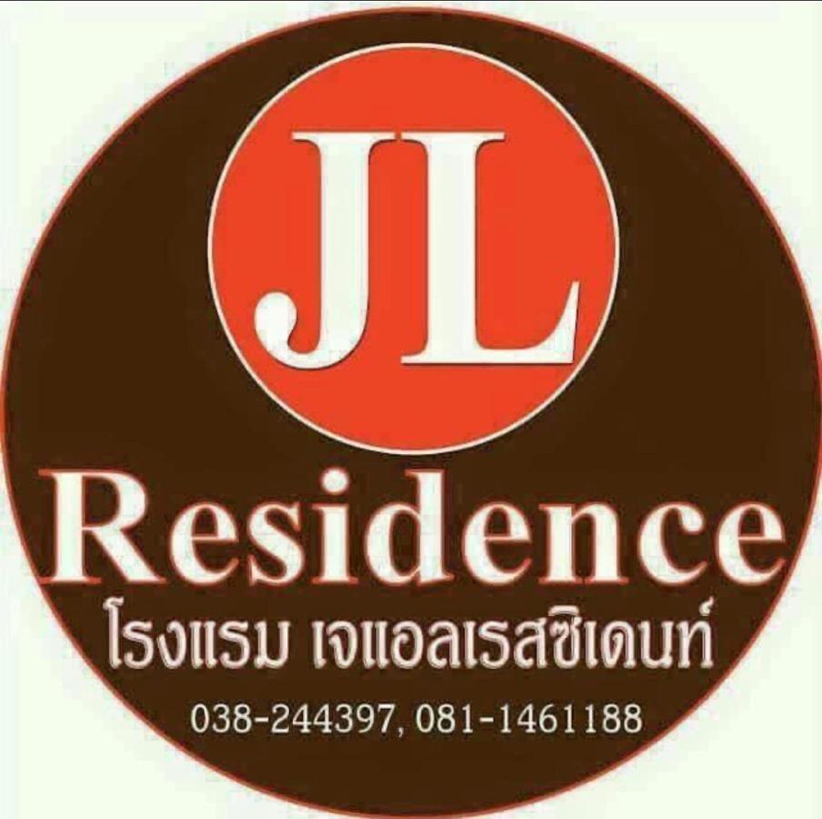 J L Residence Hotel Sattahip Εξωτερικό φωτογραφία